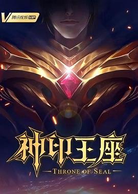 拳凰