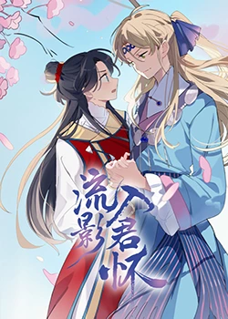飞天小女警第五季