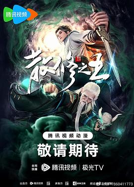 狂野竞速