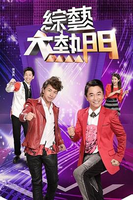 半熟恋人 第五季