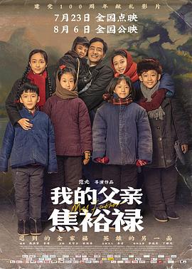 寻真之地